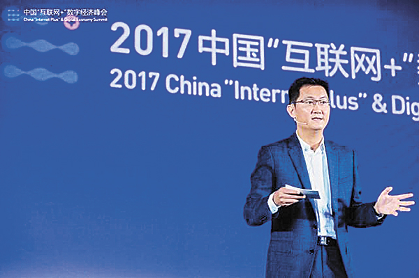 騰訊公司董事會主席兼首席執(zhí)行官馬化騰在主題演講中點贊通威為“互聯(lián)網+”范本.jpg