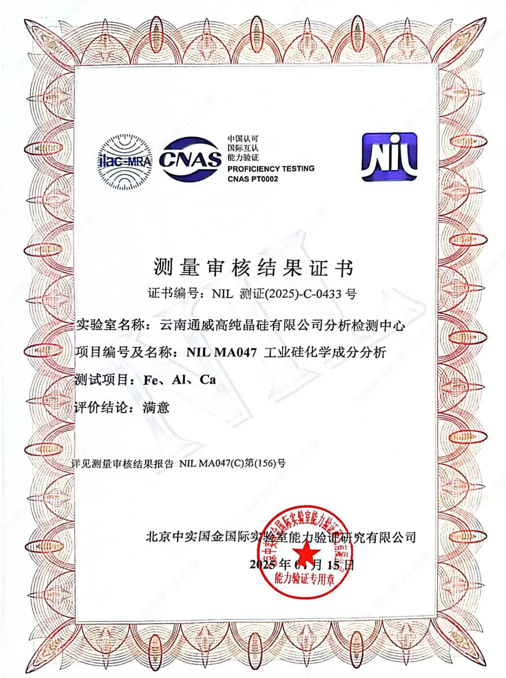 8c7cf520d0535d19e6bf446540eeafda.png